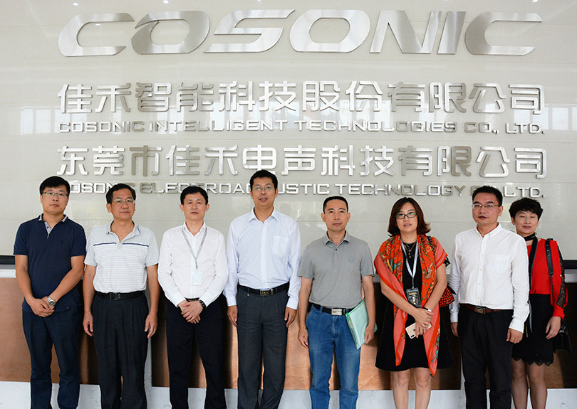 向导来访： 2018.11 中国科协pg电子调研