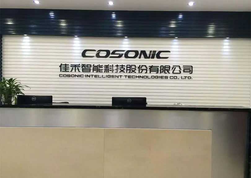 落实“六稳”“六！ | 超34万元！松山湖这家企业获得首批出口信保资助