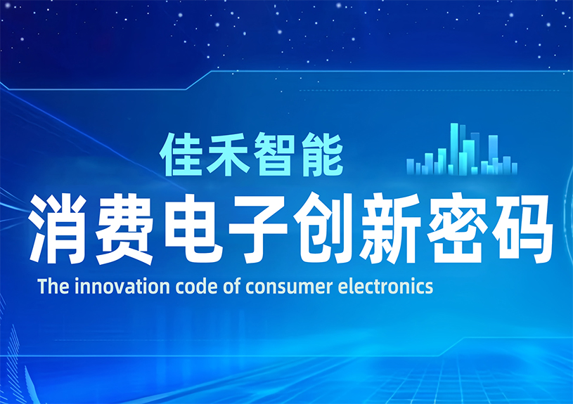 DeepSeek 眼中的pg电子智能：：消耗电子立异密码